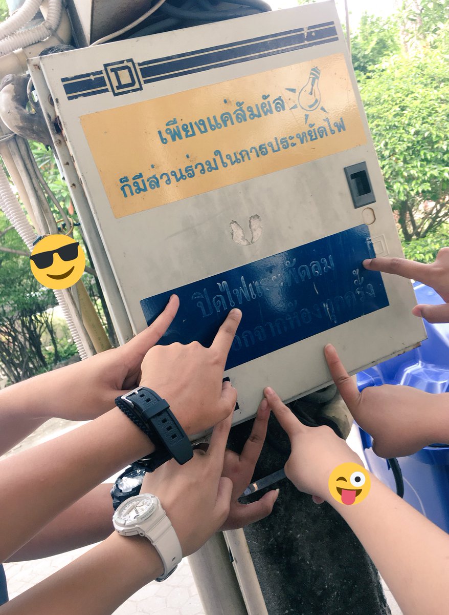 ชาร์ป tweet media
