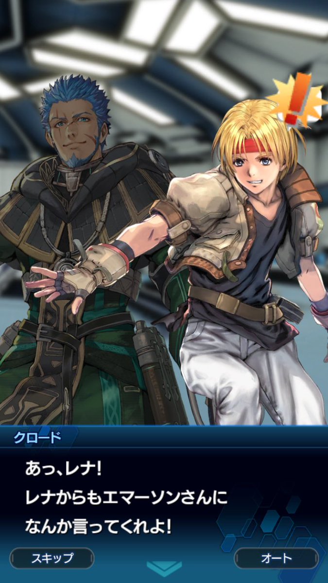 O Xrhsths ガチムチ坂本太郎 Sto Twitter ふぅ気のせいか 獄級オートの時代来たかって名前で 甘えた周回しようと鼻くそほじりながらテイルズオブベルセリアやってたらフォロワーさんの部屋入って焦って鼻血出たけど気のせいか てかクロードこの手はなに ぱいぱい掴