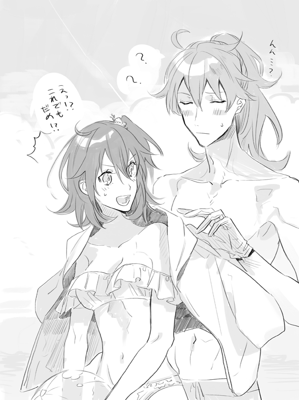 夏のソロぐだ♀とロマぐだ♀ 
