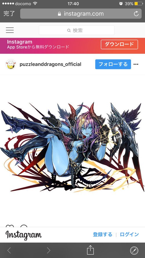 オーガch パズドラまとめブログ 更新 パズドラ ヘラ ニクスは闇ヘラの転生進化か イラスト公開に対する反応まとめ T Co O7bhkoe8nh パズドラ T Co 9x52x5buu7 Twitter