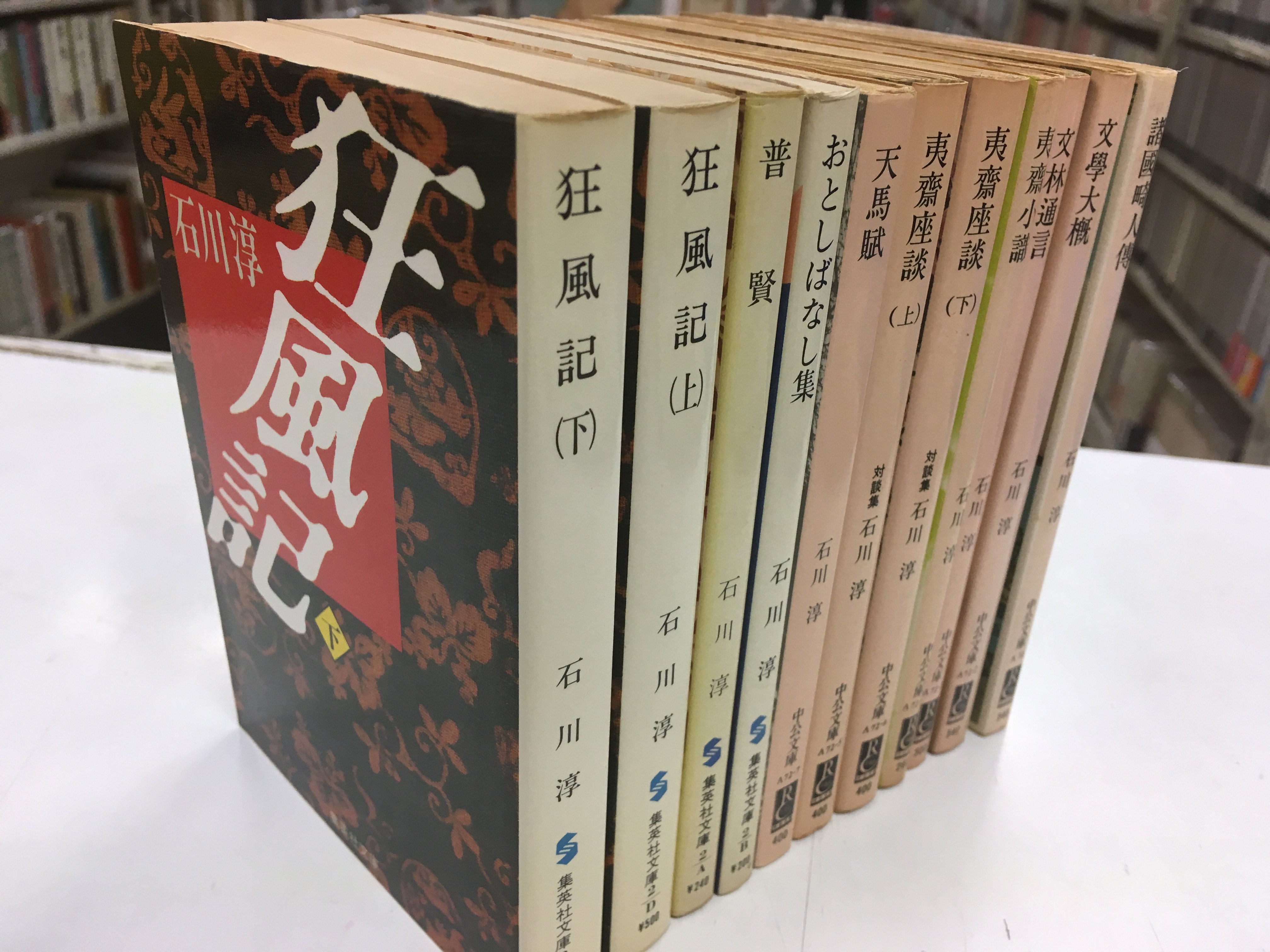 神保町の古書店 ＠ワンダー on X: 