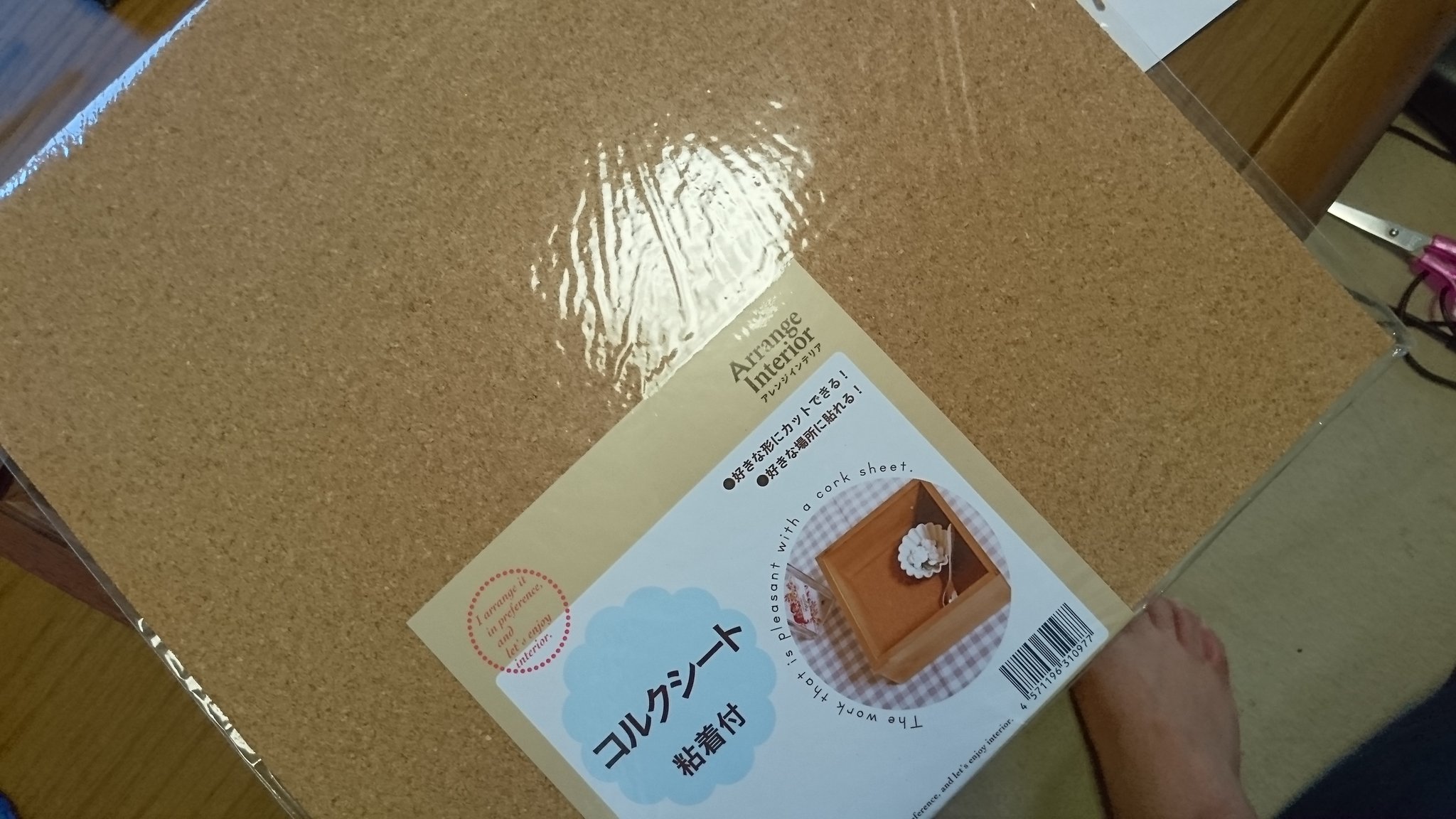 おっ侍 En Twitter 100均のコルクシートとフォトフレームと余った缶スプレーのジャーマングレーで ミニキヤコン のベースをでっち上げるマンw あとは ウォッシングして白でラインを引けばアスファルト出来上がり T Co Wo9c6xzsxr Twitter