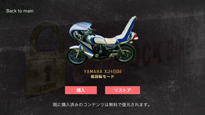 こ バイクのコールのアプリとったら オレのバイク使われてるやんけ T Co Nc3urwfjm2 Twitter