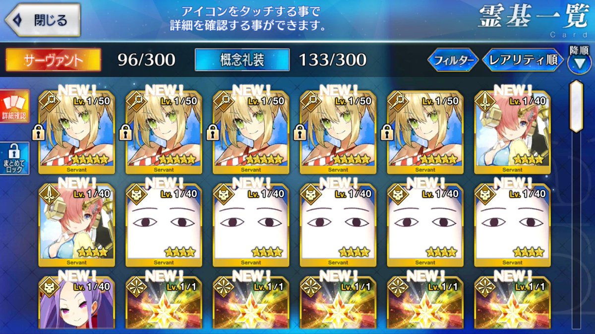 もろもろ Fgo6611 Twitter もろもろ Fgo6611 Twitter