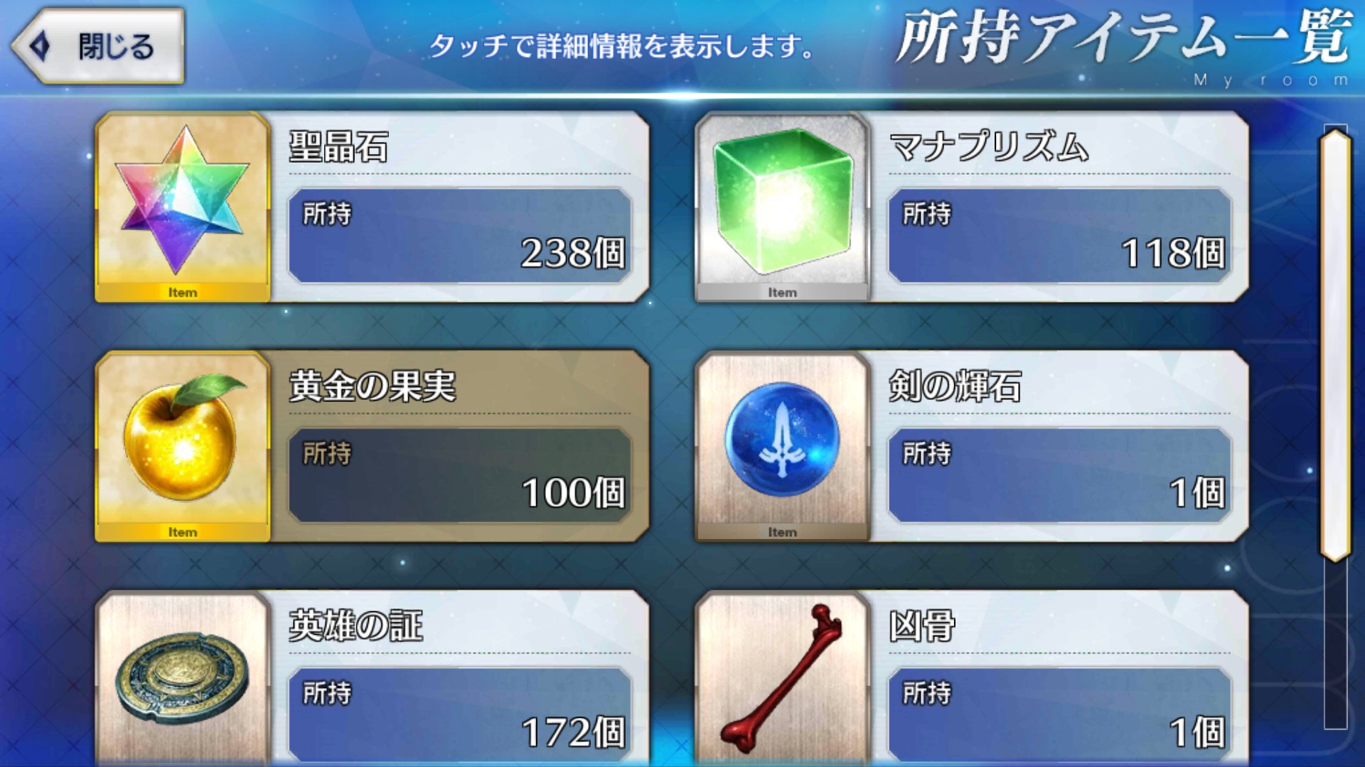 もろもろ Fgo6611 Twitter