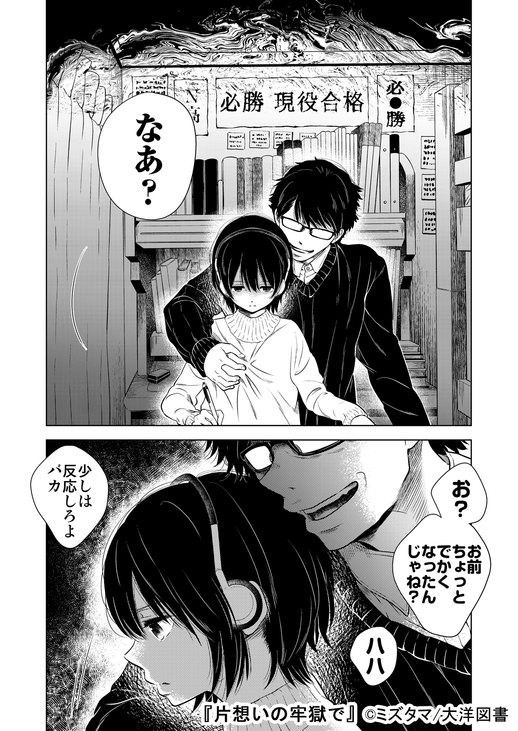林 White Twitter