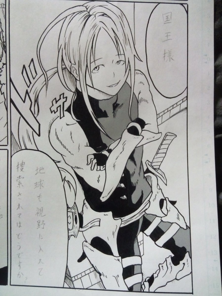 やっぱサイコパス感ある敵は描いてて楽しいわぁー(o^-^)φ 