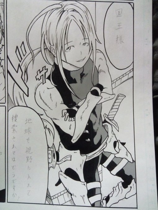 やっぱサイコパス感ある敵は描いてて楽しいわぁー(o^-^)φ 