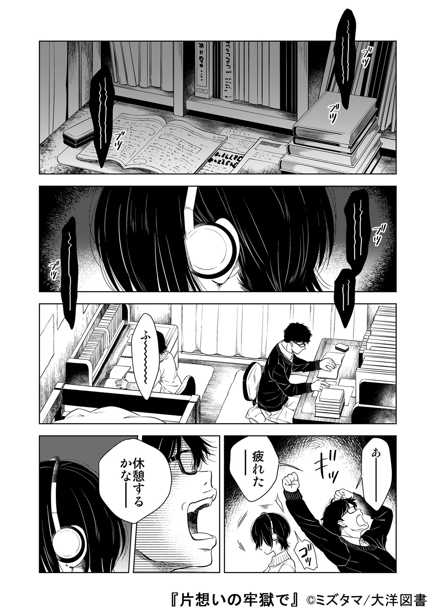 まんが王国 公式 いつでも最大50 還元 受験ノイローゼの兄に虐げられる少女 母親の狂った教育で 女 を否定され続けたol 行き場なき想いに囚われた女性たちを 一切の妥協なくあるがままに描き抉り出す T Co Ajgnb1q4d8 まんが王国 公式 いつでも最大50 還元 受験ノイローゼの兄に虐げられる少女 母親の狂った教育で 女 を否定され続けたol 行き場なき想いに囚われた女性たちを 一切の妥協なくあるがままに描き抉り出す T Co Ajgnb1q4d8