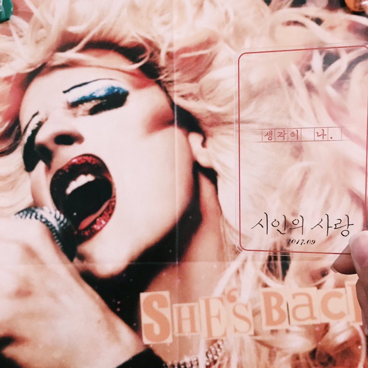 인생의 어느 순간, 예상치 못한 사랑을 맞닥뜨린 시인, 그의 아내 그리고 한 소년의 이야기. 김양희 감독, 양익준, 전혜진, 정가람 주연의 영화...