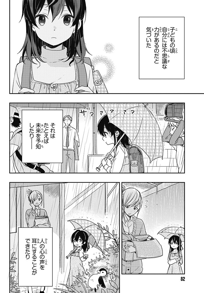 現代魔女の就職事情 公式 Gendaimajyo Twitter 現代魔女の就職事情 公式 Gendaimajyo Twitter