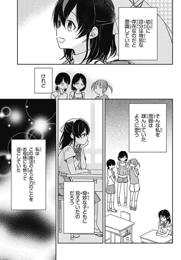 現代魔女の就職事情 公式 Gendaimajyo Twitter 現代魔女の就職事情 公式 Gendaimajyo Twitter
