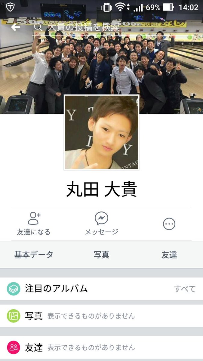 Nhk 受信装置がなくても金払え W Update3 大摩邇 おおまに