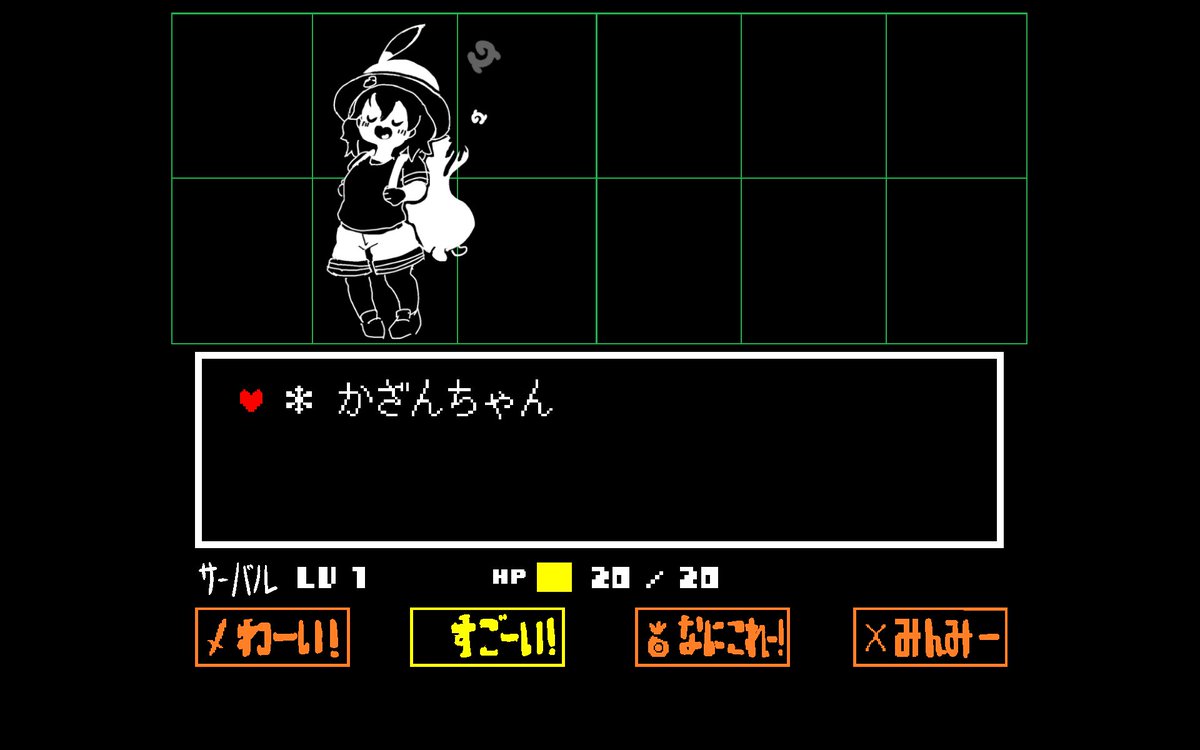 Simatten しまってん En Twitter かざんちゃん