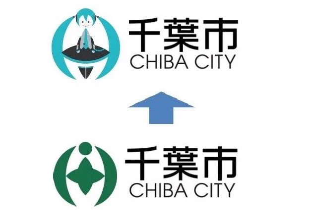 まさかのコラボ！？千葉市章が1日限定で初音ミクに！！