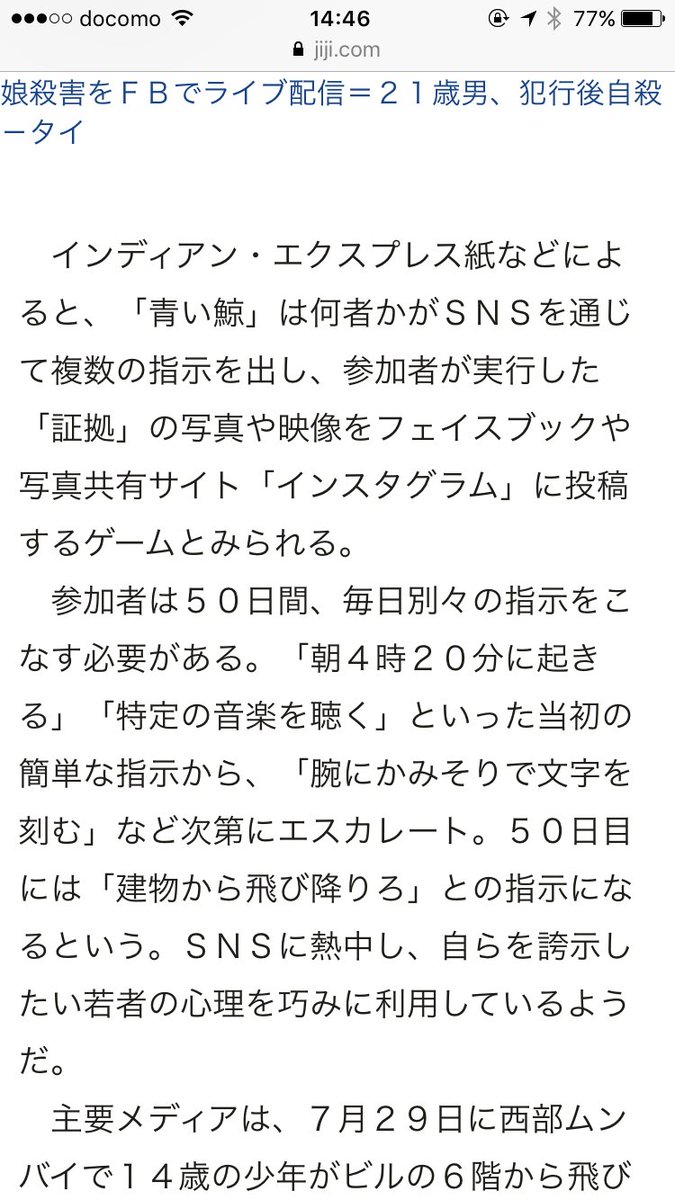 青い鯨 青い鯨