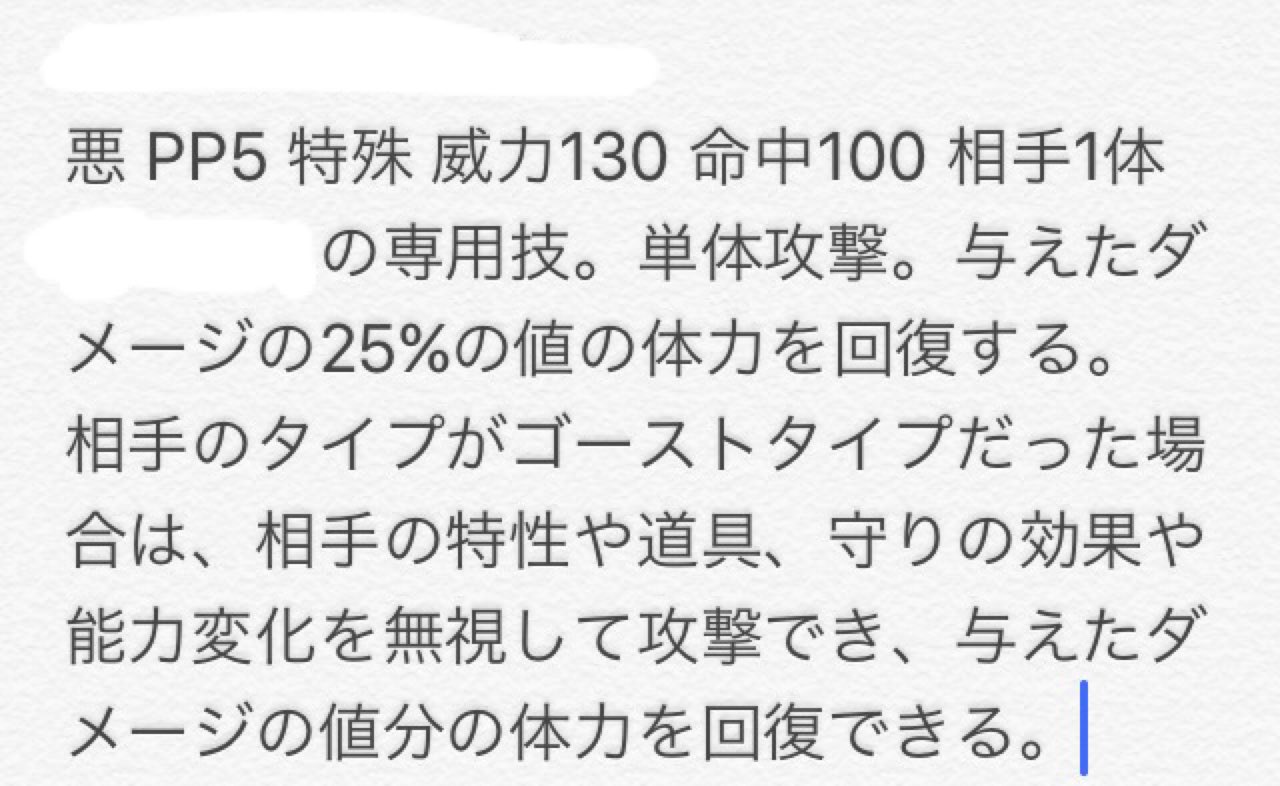 ウルトラサンムーンに望むこと Twitter Search Twitter