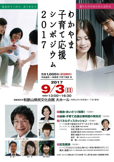 テ レ ビ 和 歌 山 公式 Telewaka 17年08月 Twilog テ レ ビ 和 歌 山 公式 Telewaka 17年08月 Twilog
