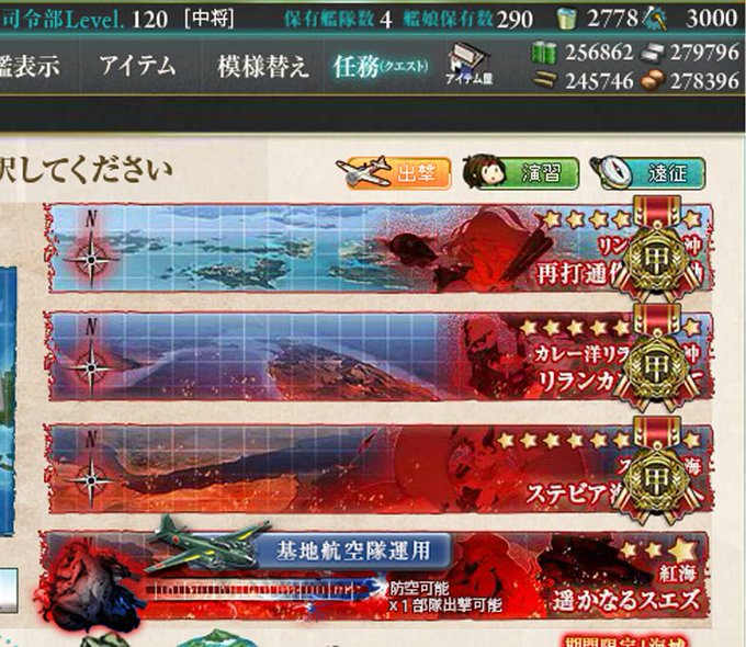 艦これイベE4ラストダンスが終わらない～(‾ω‾;)。削りは一回目の大破撤退を除いてスムーズに行けたのですがトドメが刺せないですね～('・ω・`)
攻略の方が先に終わるかと思ったけど新絵の方が先に完成しそう。 