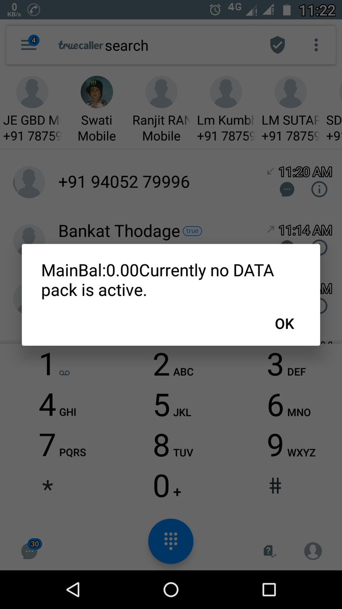 Mahavitaran tweet media