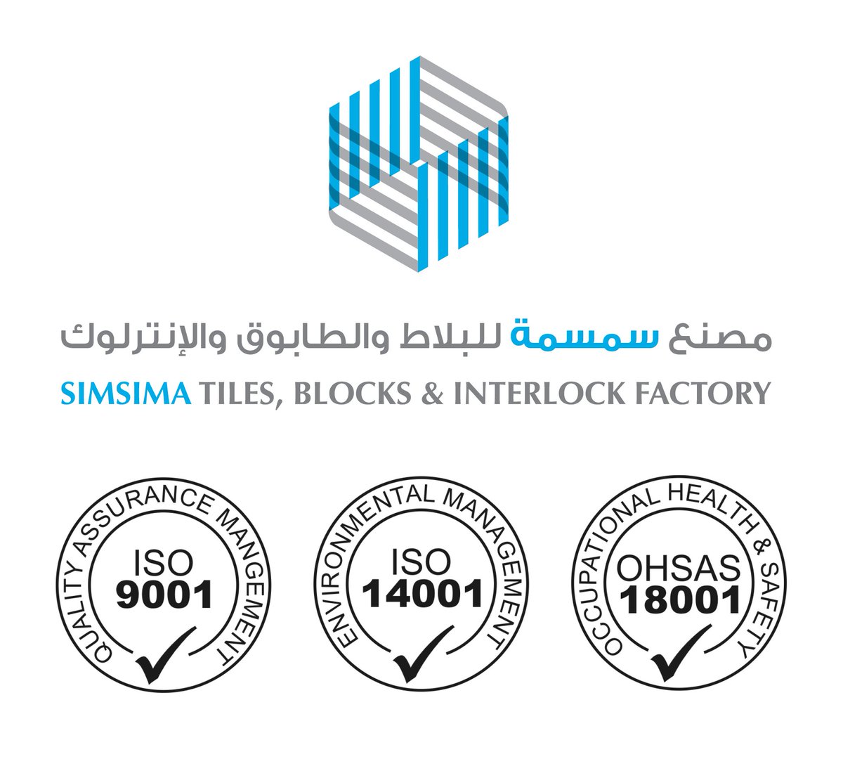 AlSraiyaGroup's tweet photo. Simsima Tiles Block &amp; Interlock Factory member of Al Sraiya Holding Group,Has been awarded the ISO 9001,14001 &amp; 18001 Standard Certification https://t.co/7Z9mawNqq8
