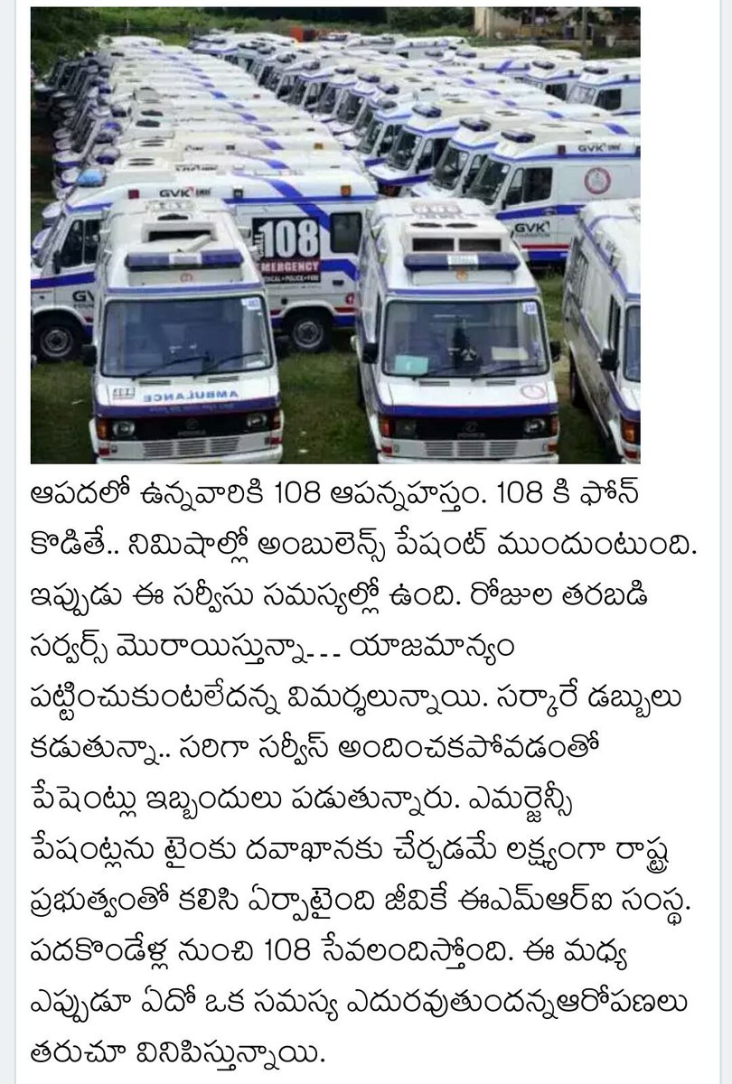 CMO Telangana Shadow tweet media