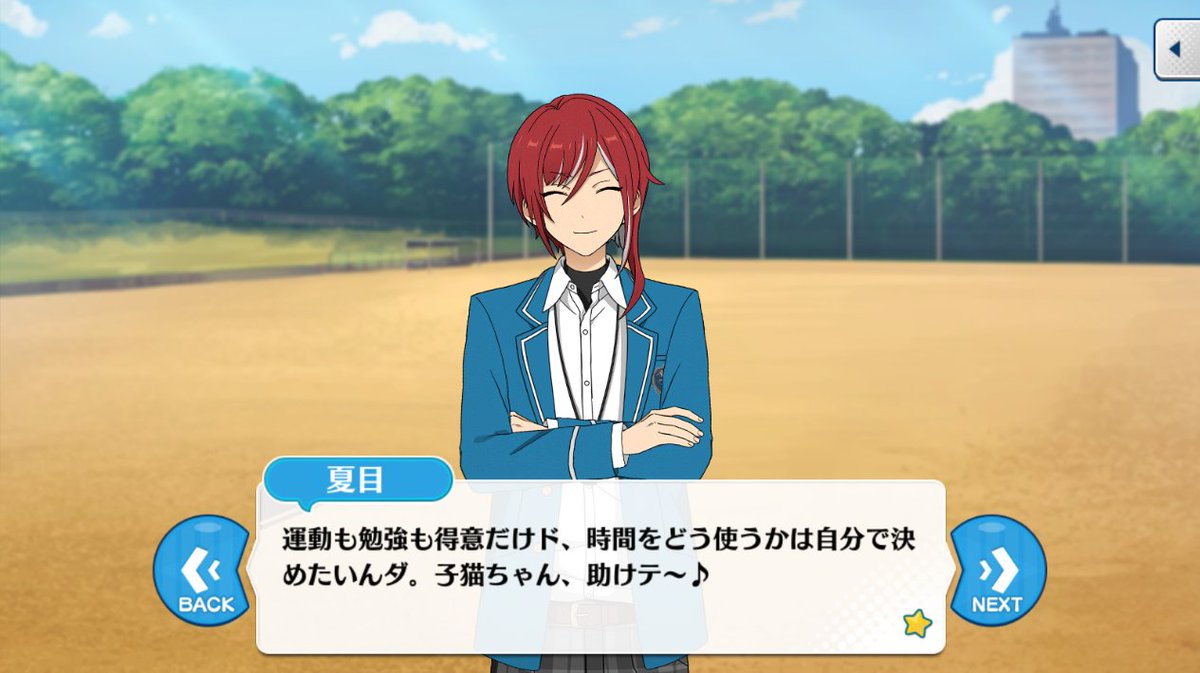 クリアランスセール あんスタ 夏目 予約販売品 Poliko Ba