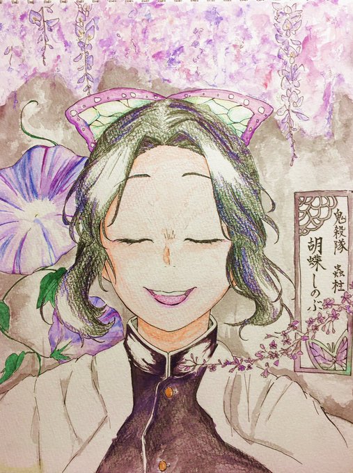 吉はる🍆さんがTwitterに投稿した胡蝶しのぶ(鬼滅の刃)のイラスト。