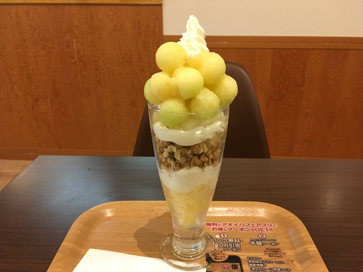 みき على تويتر 暑いから静岡のパフェ専門店 葵パフェ さんへ うーん 冷んやりが最高 静岡パフェ スイーツ 葵パフェ