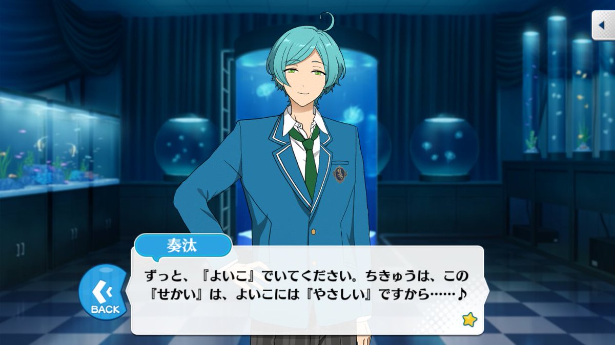 あんスタ パロディ元 元ネタの推測まとめ 5ページ目 Togetter あんスタ パロディ元 元ネタの推測まとめ 5ページ目 Togetter
