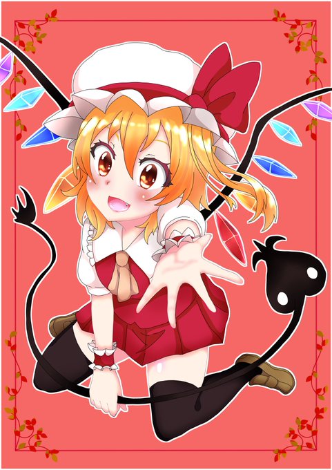 フランドールのtwitterイラスト検索結果 古い順 フランドールのtwitterイラスト検索結果 古い順