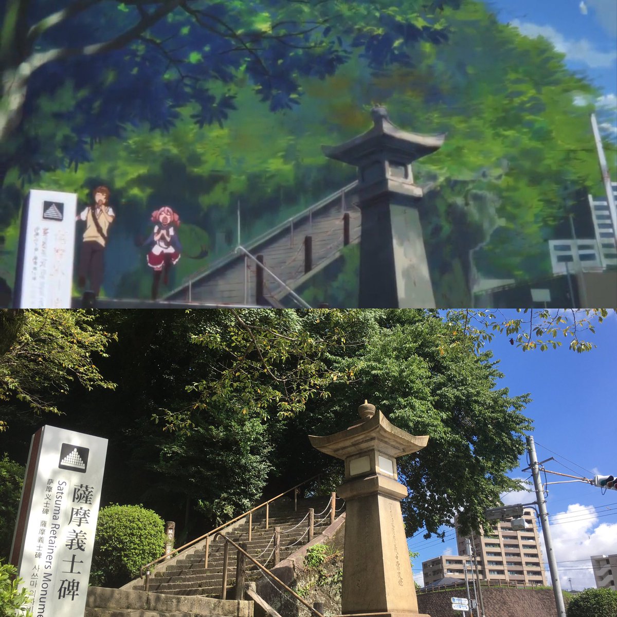 トップ100 鹿児島 アニメ 聖地 アニメ画像