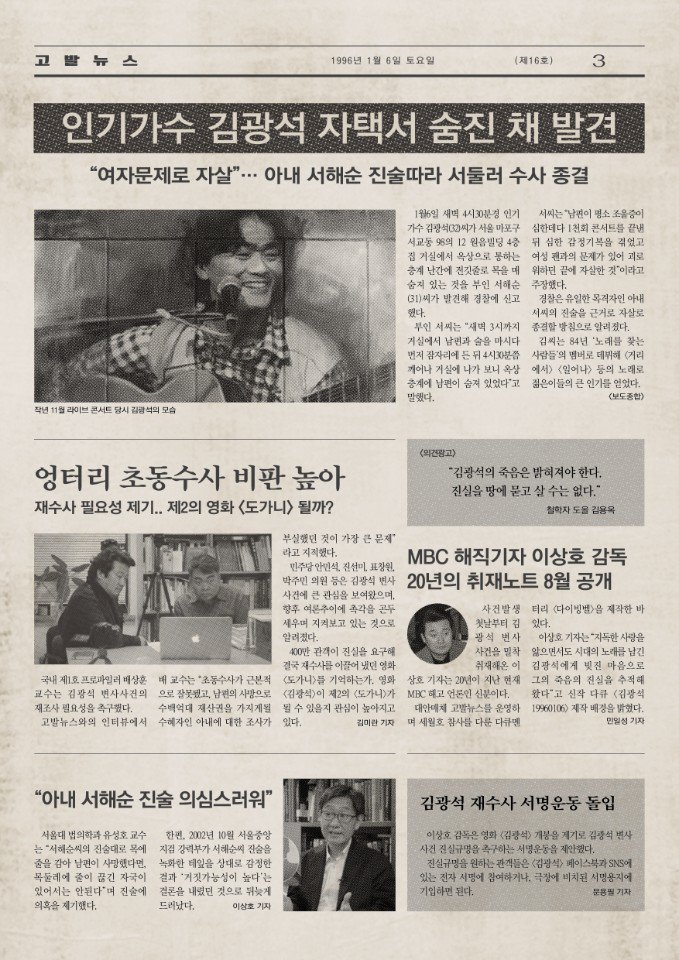 navermoviecafe's tweet photo. 8/30개봉 음악다큐멘터리영화 <김광석>메인예고편관람
RT + 기대되는이유 댓글작성하면 예매권 150매 추첨증정
​발표 8/30​
▶응모 https://t.co/JLZcJngsnG 
▶예고편 https://t.co/YAED1pGsKM https://t.co/DQO9CxAn8P