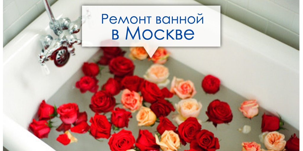 Моссантехстрой tweet media