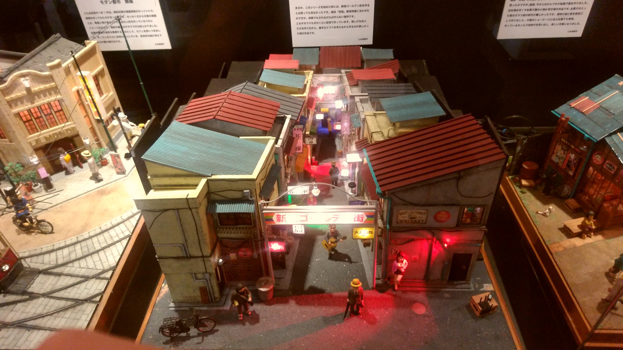 稲葉悠介 箱根北原おもちゃミュージアムに来た 写真は2号館のミニチュア展 個人で作ったとは思えないクオリティ すごいっ T Co Worubuo5dt Twitter 稲葉悠介 箱根北原おもちゃミュージアムに来た 写真は2号館のミニチュア展 個人で作ったとは思えないクオリティ すごいっ T Co Worubuo5dt Twitter