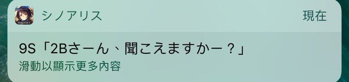 シノアリスのtwitterイラスト検索結果 古い順 シノアリスのtwitterイラスト検索結果 古い順