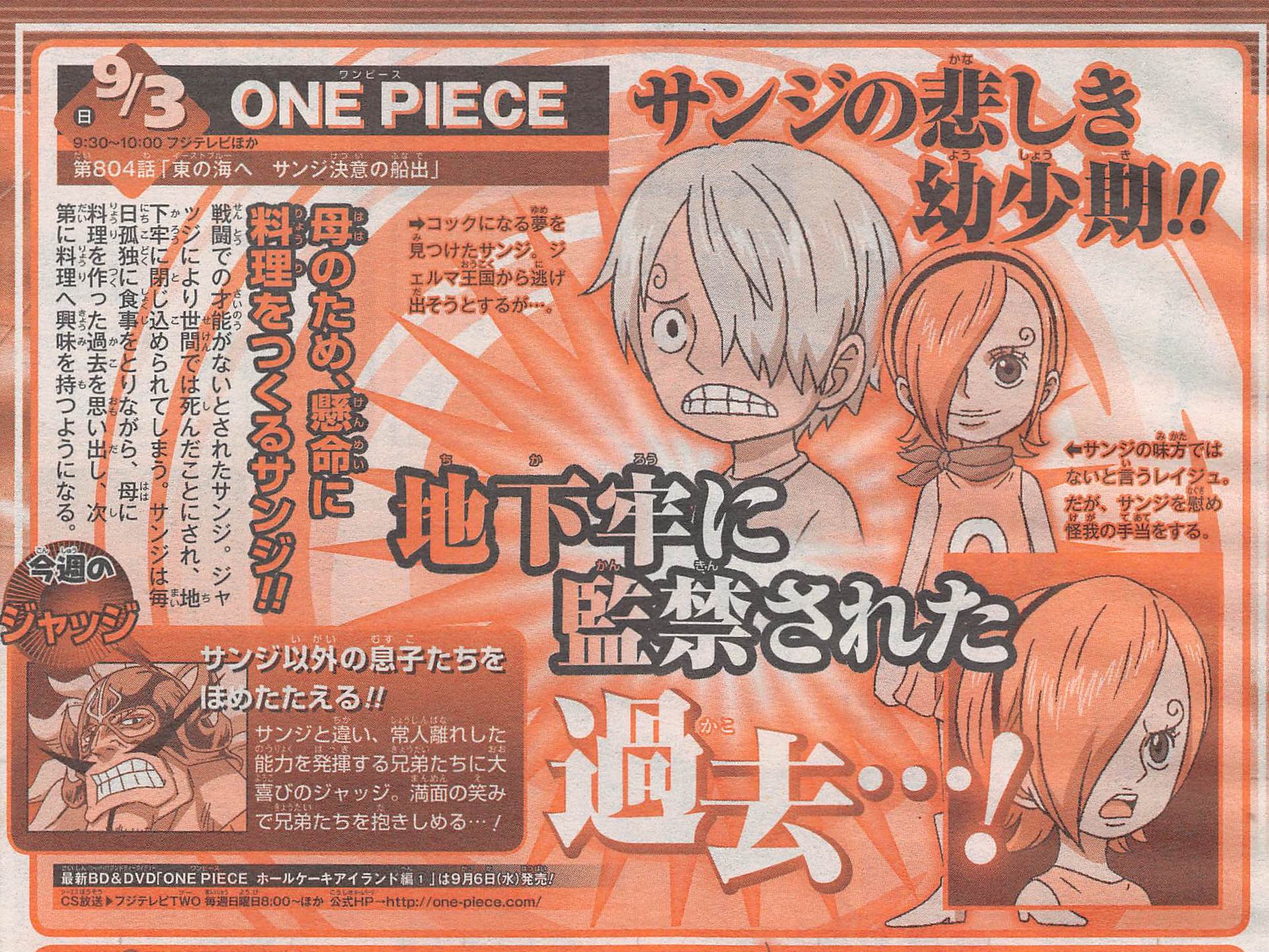 Yonkouproductions Na Twitteru One Piece Episode 804 Preview T Co Fzpu5rao5o Twitter