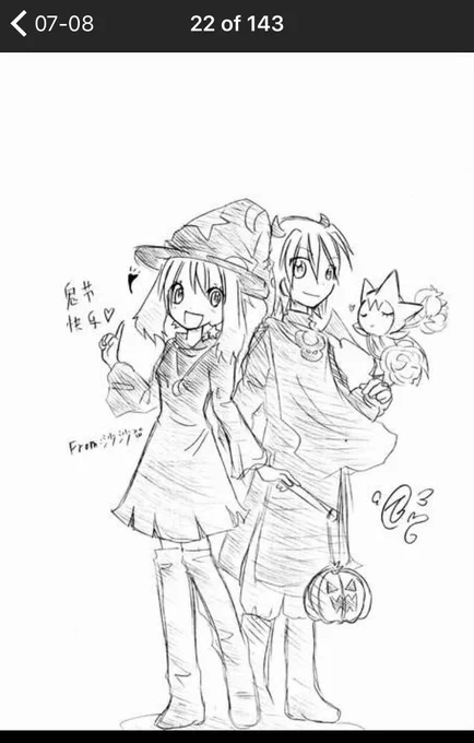 10年前(中1)のシュウハル????? 