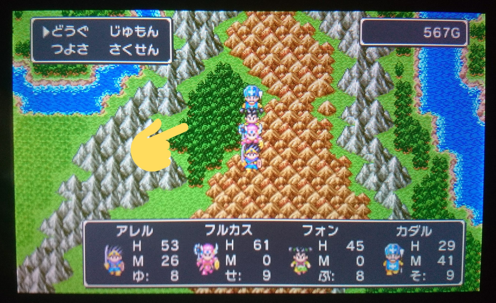 かも 悲報 3ds版ドラクエ3 すごろく場無し Dq3 アプリ版移植するくらいなら おとなしくバーチャルコンソールでsfc版出しときゃ良かったんだ というか今からでも良いから出してくれよ T Co 6pb3ydpd8z Twitter