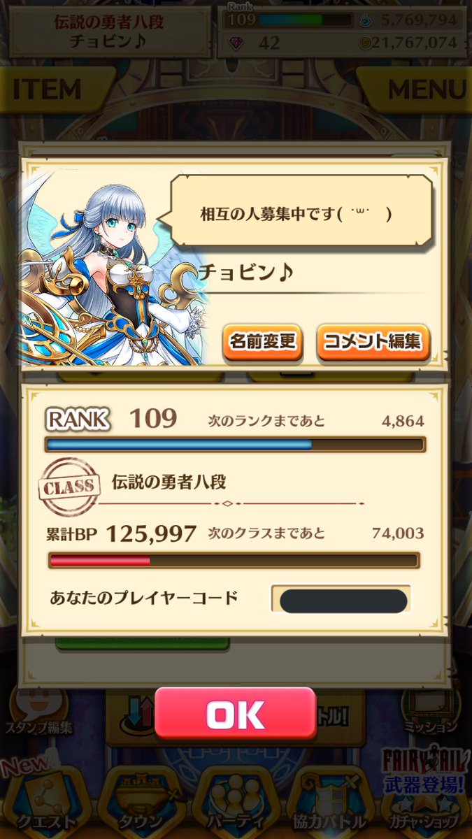 白猫初顔合わせ