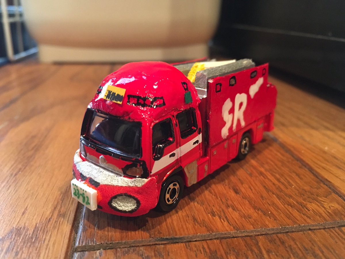 ハイパーレスキュー海神 בטוויטר 横浜市消防局 特別高度救助部隊sr トミカ改造 緑ヶ丘市消防局 第九方面本部配備 横浜市消防局 特別高度救助部隊 緑ヶ丘市消防局 トミカ改造