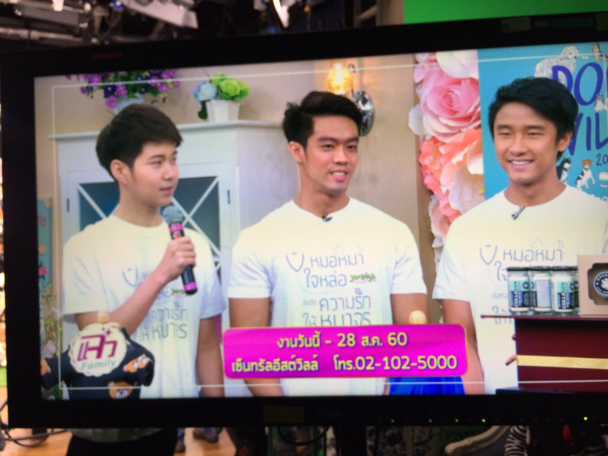 มีใครดูบ้างง มาร่วมทำบุญให้สุนัขจร วันที่ 27 เจอกันน 😉