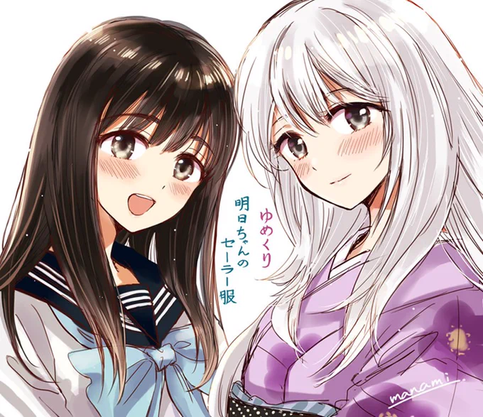 ひまわりさん8巻の帯は、博先生です!ありがとうございました～
ゆめくりの神様と明日ちゃんのセーラー服の明日ちゃん描いてみました。 