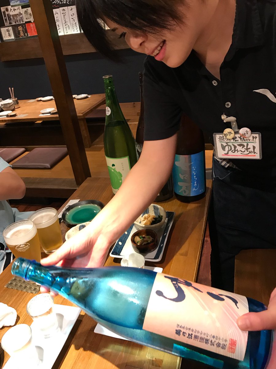 リドル در توییتر 郡山駅前しのやなう ワタシ テンション上がってます 日本酒の利き酒セット頼みました すずゆみちゃん 339ふくしま 郡山 すずゆみ 福島の日本酒 リドル در توییتر 郡山駅前しのやなう ワタシ テンション上がってます 日本酒の利き酒セット頼みました すずゆみちゃん 339ふくしま 郡山 すずゆみ 福島の日本酒