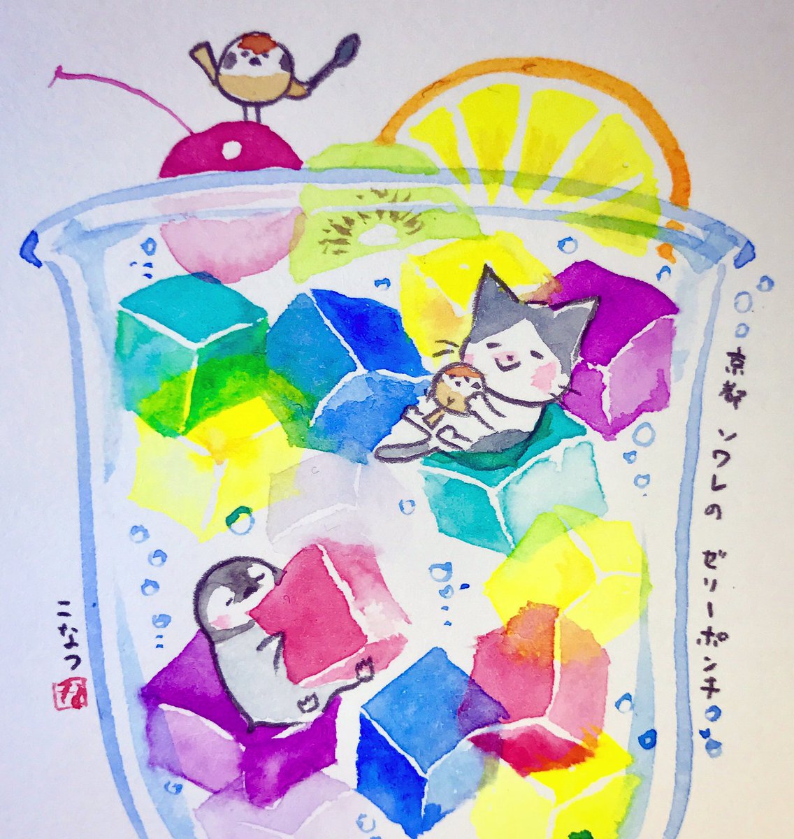 こなつ Auf Twitter 京都 喫茶ソワレのゼリーポンチ