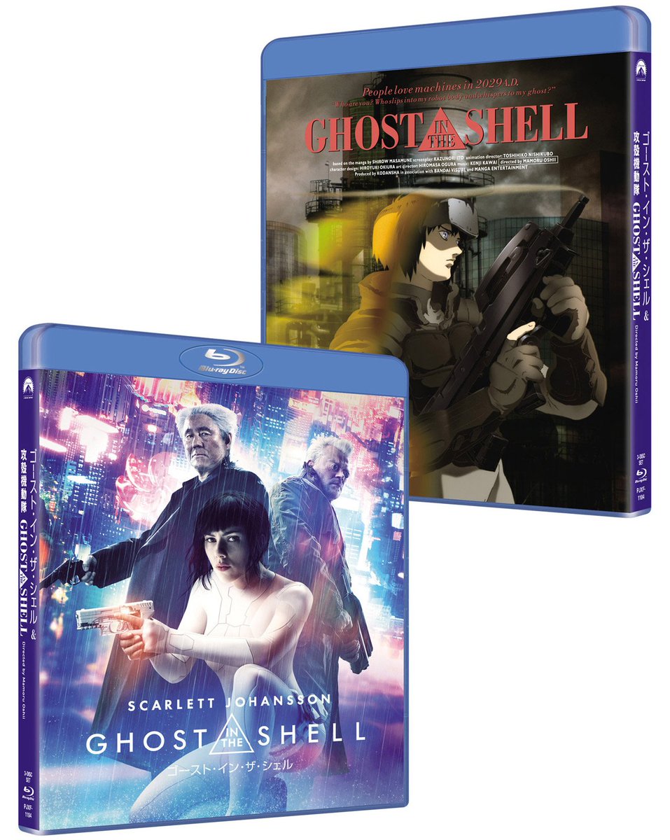 Amazondvdストア アマゾン ゴースト イン ザ シェル が本日発売 T Co Xsbnfqfbuf限定版はオリジナルカードセット付き アニメ版 攻殻機動隊 と実写版のブルーレイパックも同時発売 T Co P2ynkda8zl