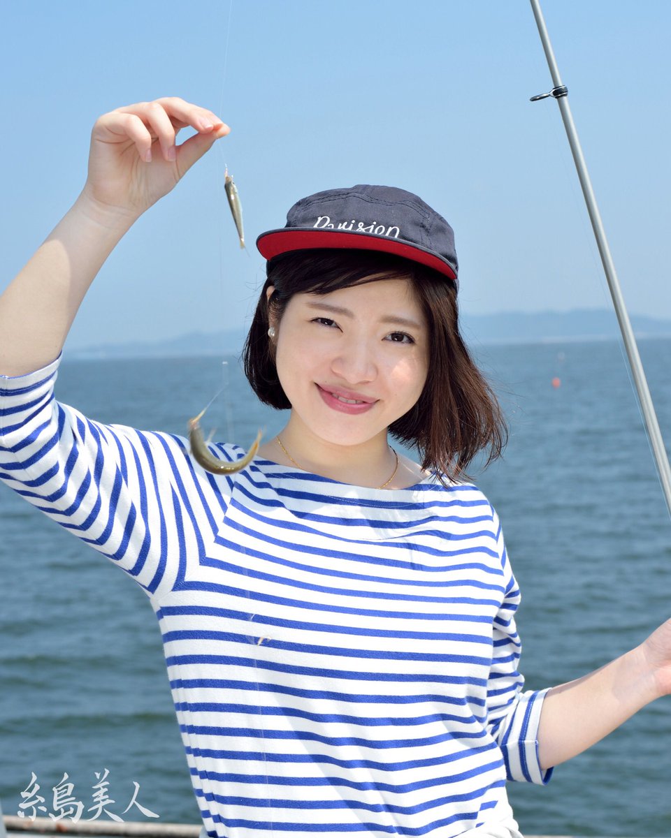 糸島美人 糸島の美しい風景 福岡の美人 V Twitter チビっこいけど活きのいい 豆アジ が釣れたよー Model Kaoru Photo Ken Hidaka 福岡 糸島 糸島美人 糸島のアクティビティ 海釣り公園 釣り 釣り日和 釣り女子 釣りガール 美人 モデル