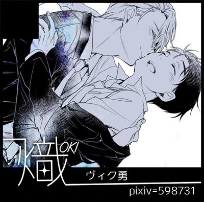 ■9/10:氷奏5・東3ホール【ア66a「熾」】で参加します。宜しくお願いします。新刊出します(希望) 