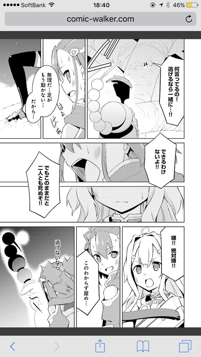 ゆゆゆいで起きた 不思議な話 Togetter ゆゆゆいで起きた 不思議な話 Togetter