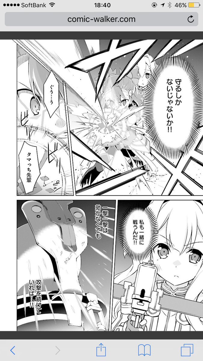ゆゆゆいで起きた 不思議な話 Togetter ゆゆゆいで起きた 不思議な話 Togetter